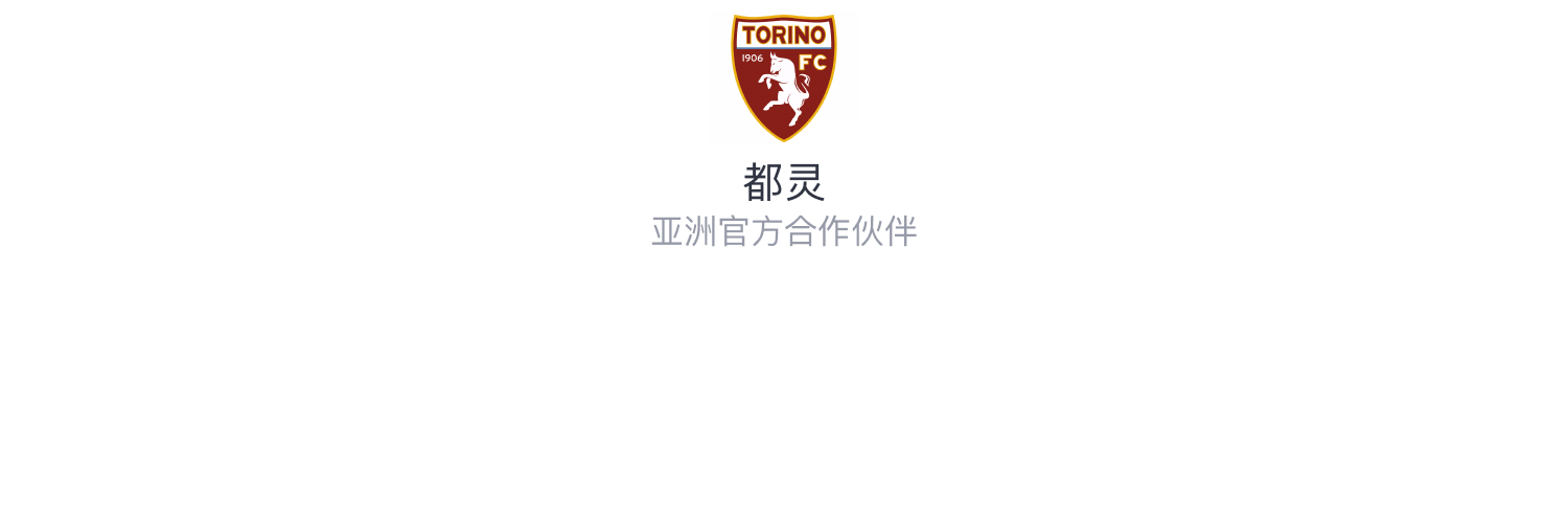 赞助商