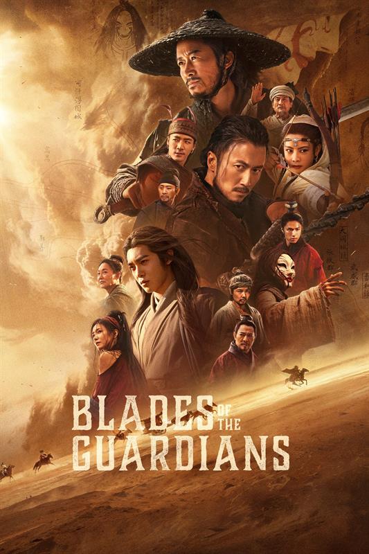 Blades of the Guardians ( 2026 )