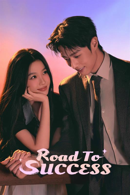 Road to Success ( 2026 )