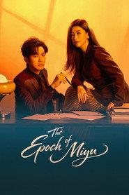 The Epoch of Miyu ( 2026 )