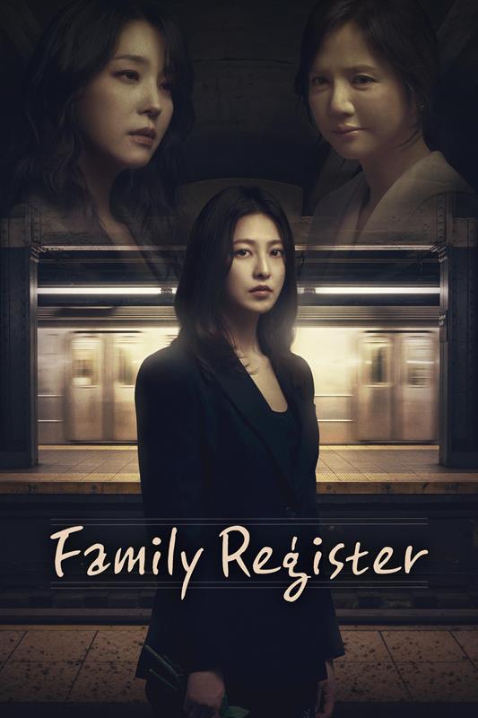 Family Register ( 2026 )