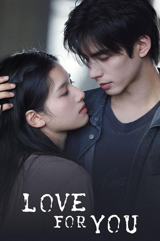 Love For You ( 2026 )