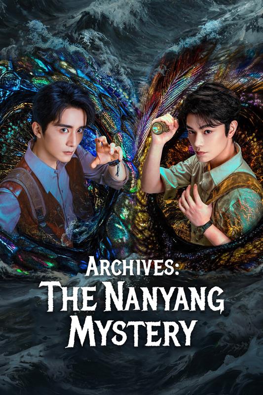Archives: The Nanyang Mystery ( 2026 )