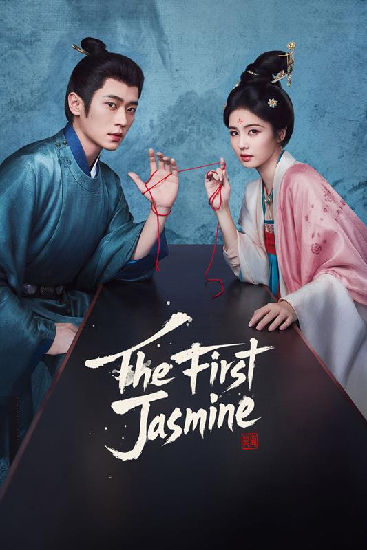 The First Jasmine ( 2026 )