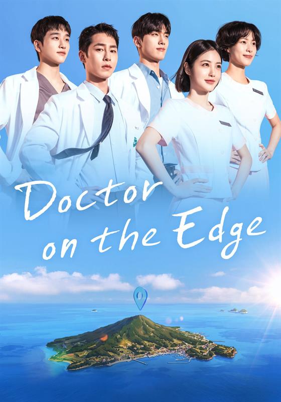 Doctor on the Edge ( 2026 )