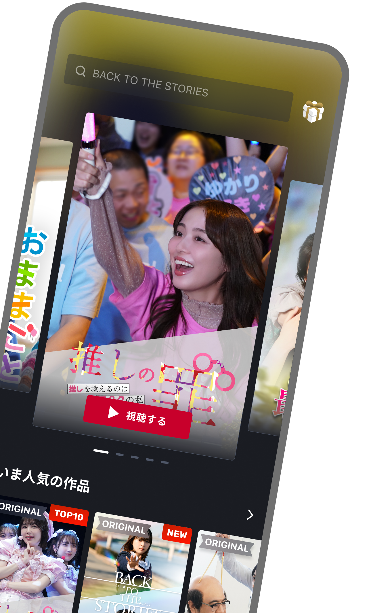 登録不要で全話イッキ見