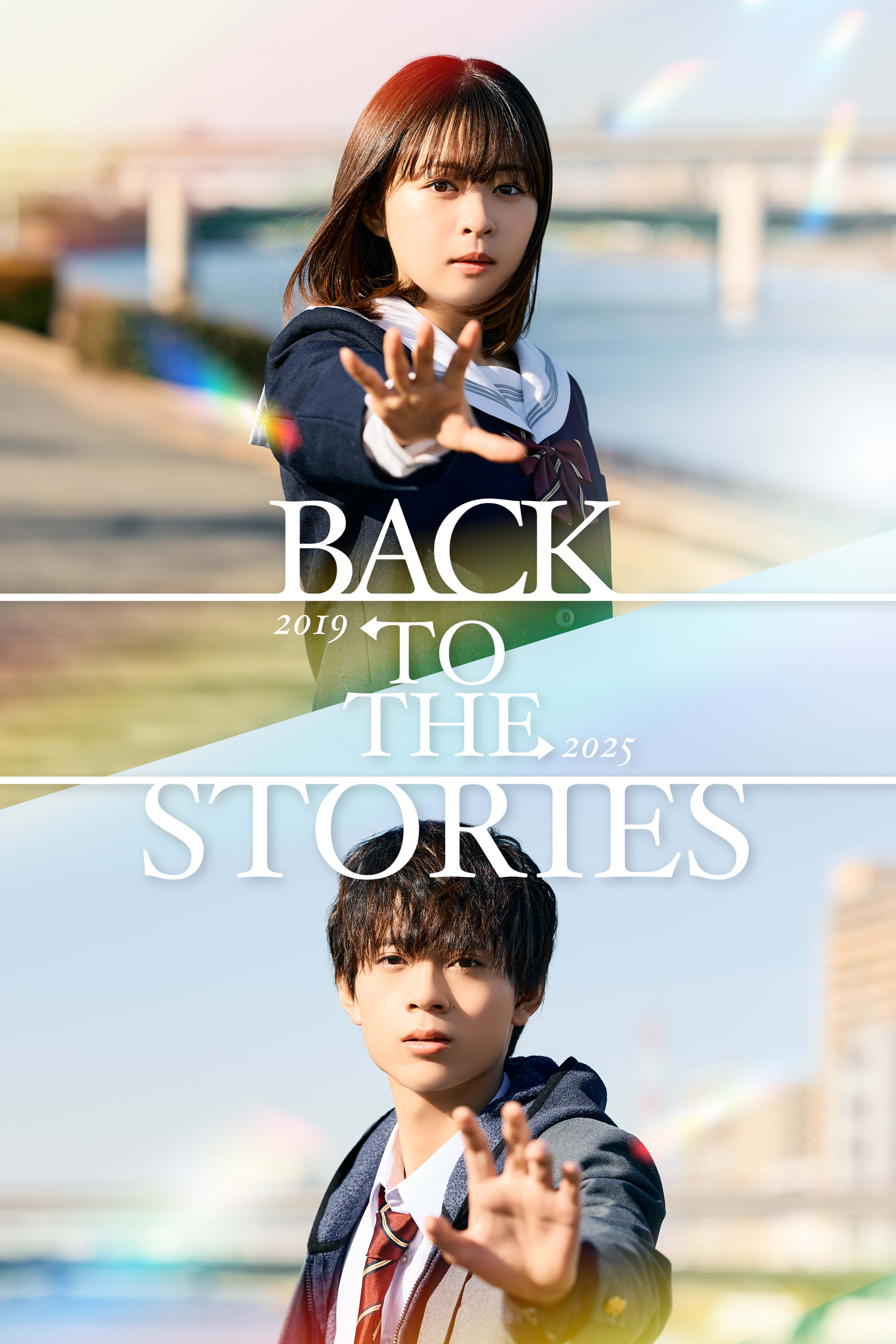 BACK TO THE STORIES