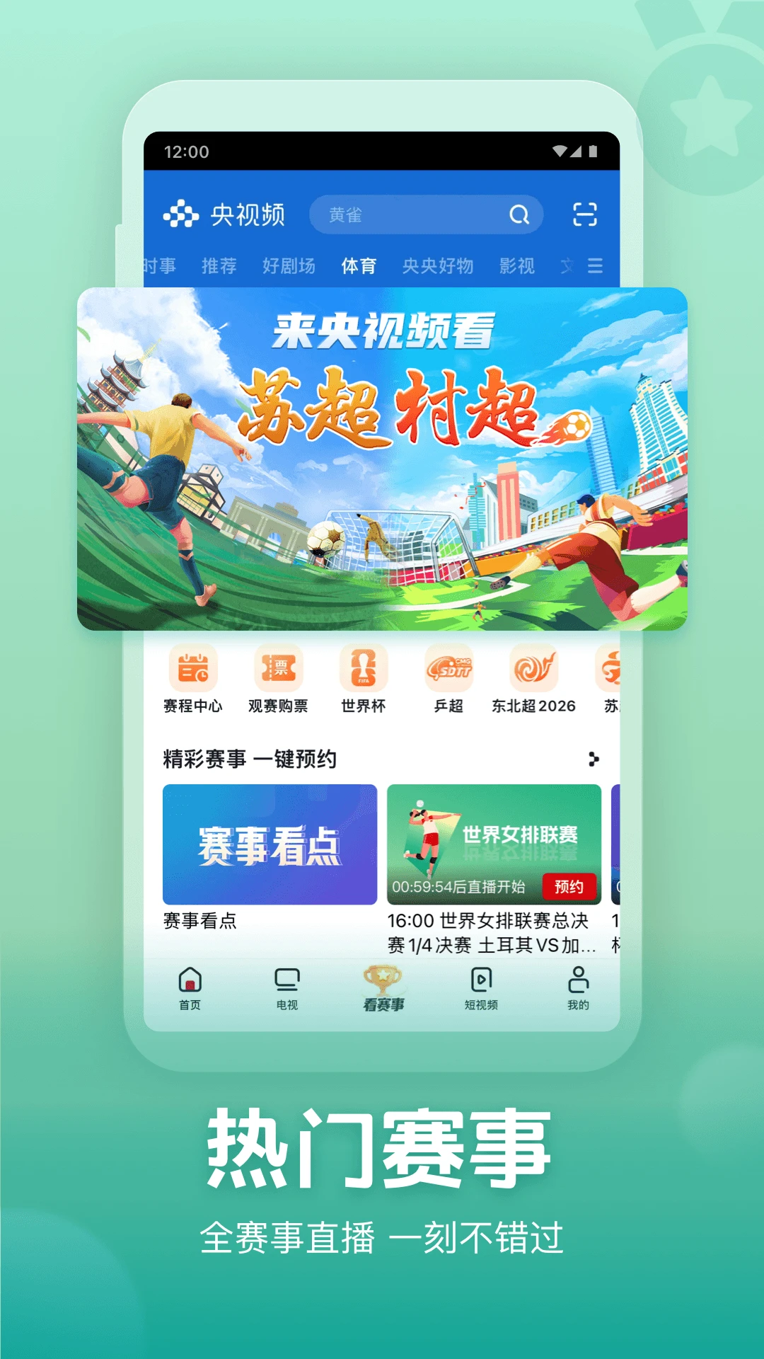 界面
