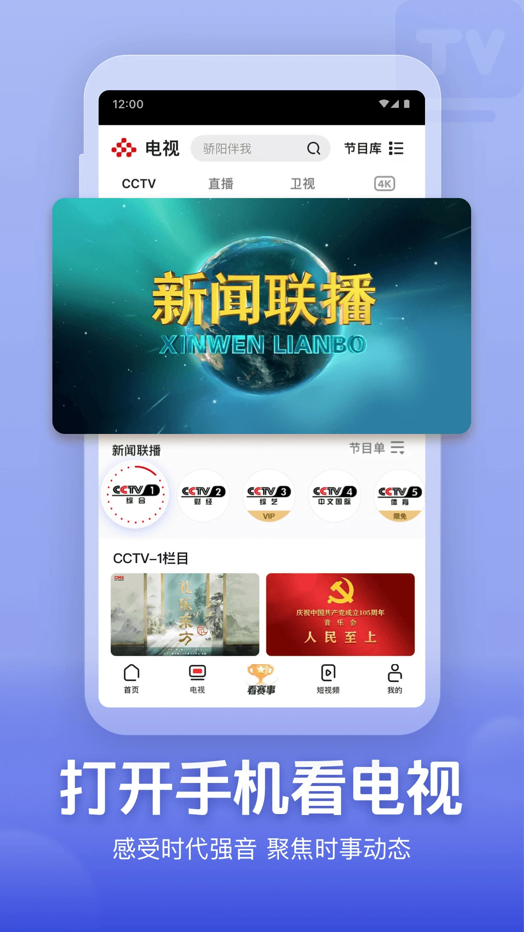 列表