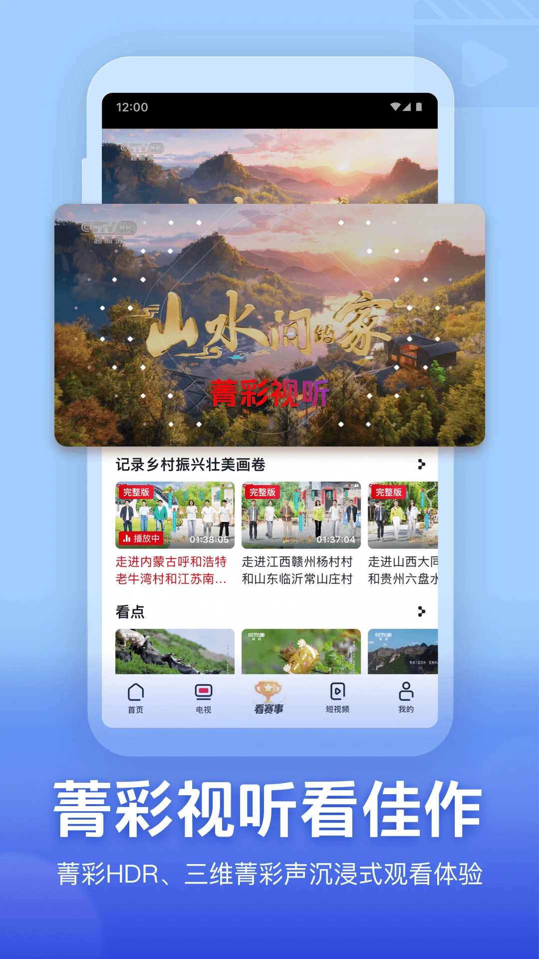 功能