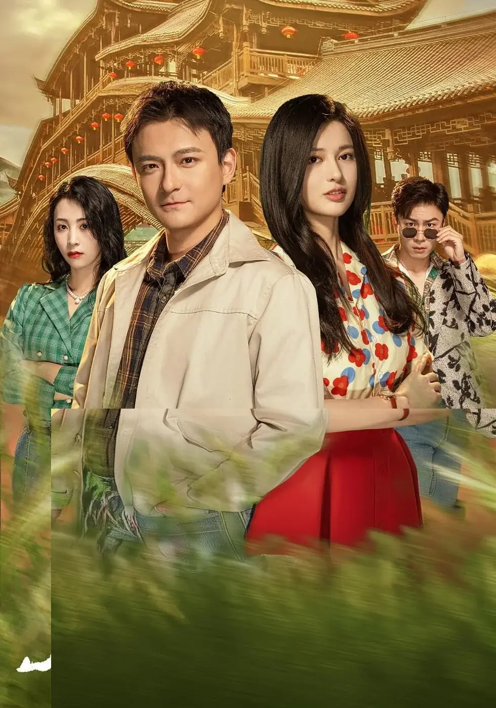 Short drama