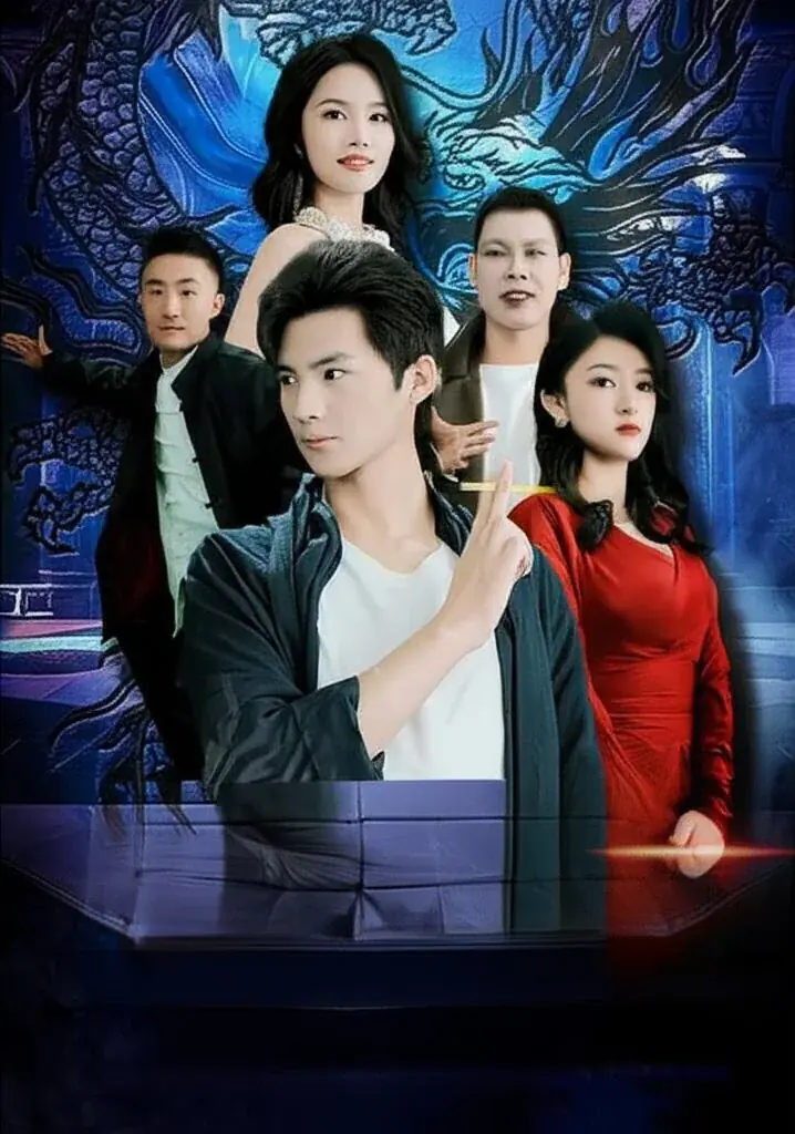 Short drama