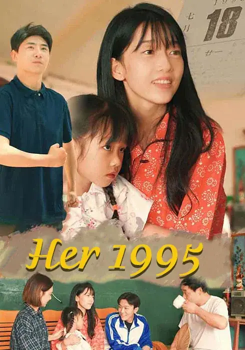 Short drama