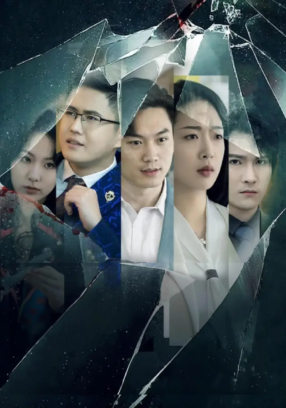 Short drama