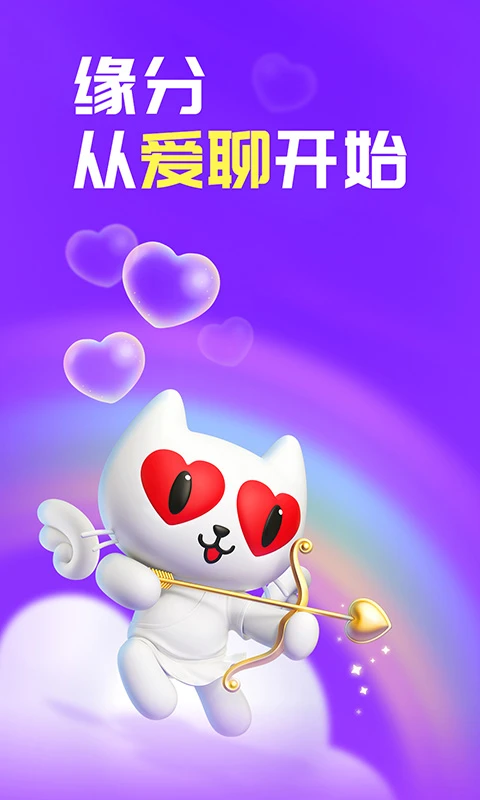 界面