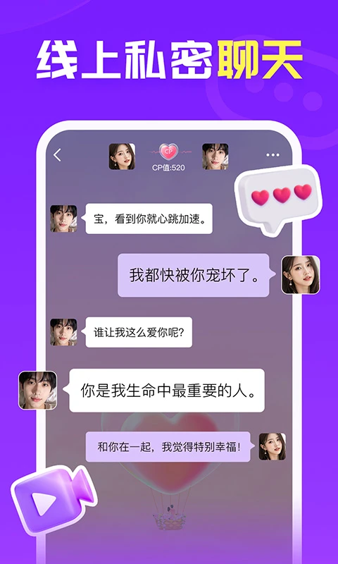列表