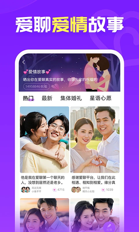 列表