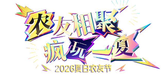 slogan