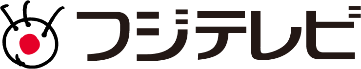 フジテレビ