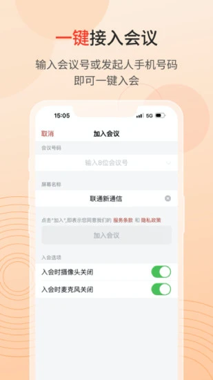 界面