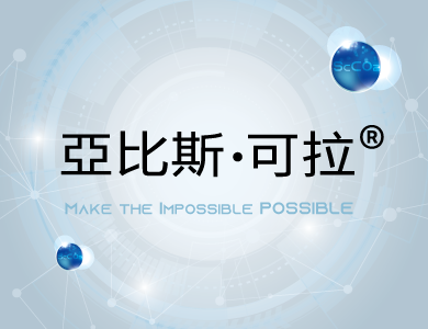 醫療器材產品