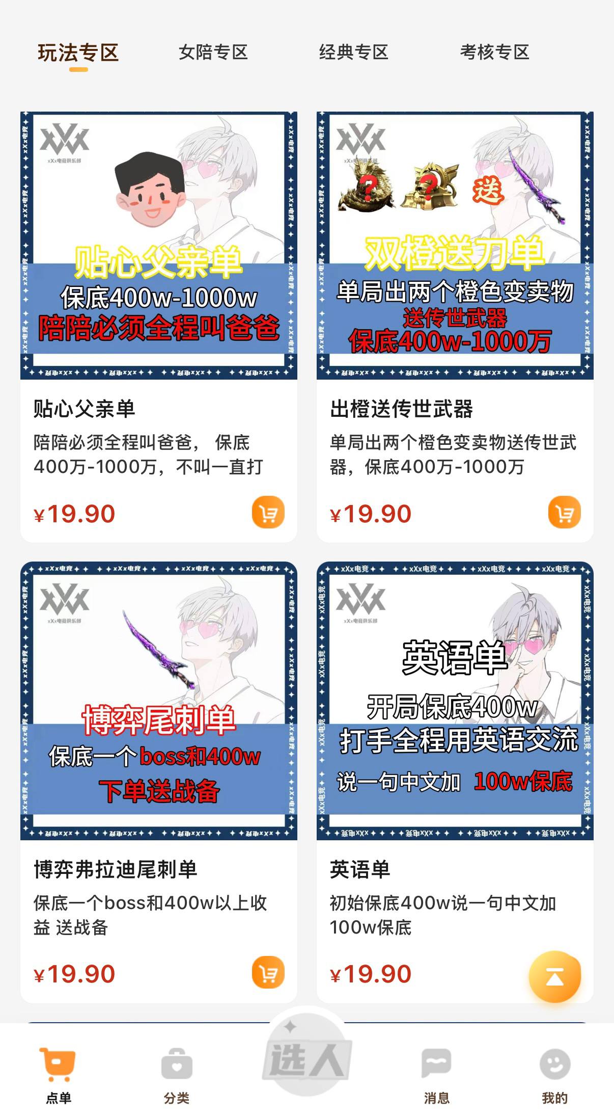 投诉有奖500元