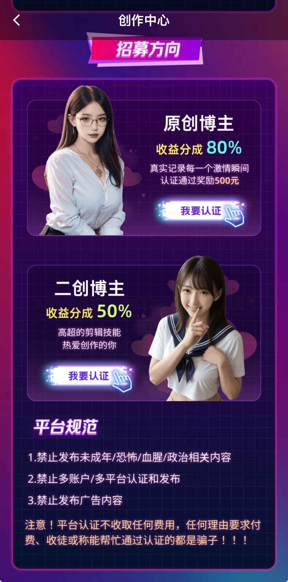 មជ្ឈមណ្ឌលបង្កើត APP DouYin