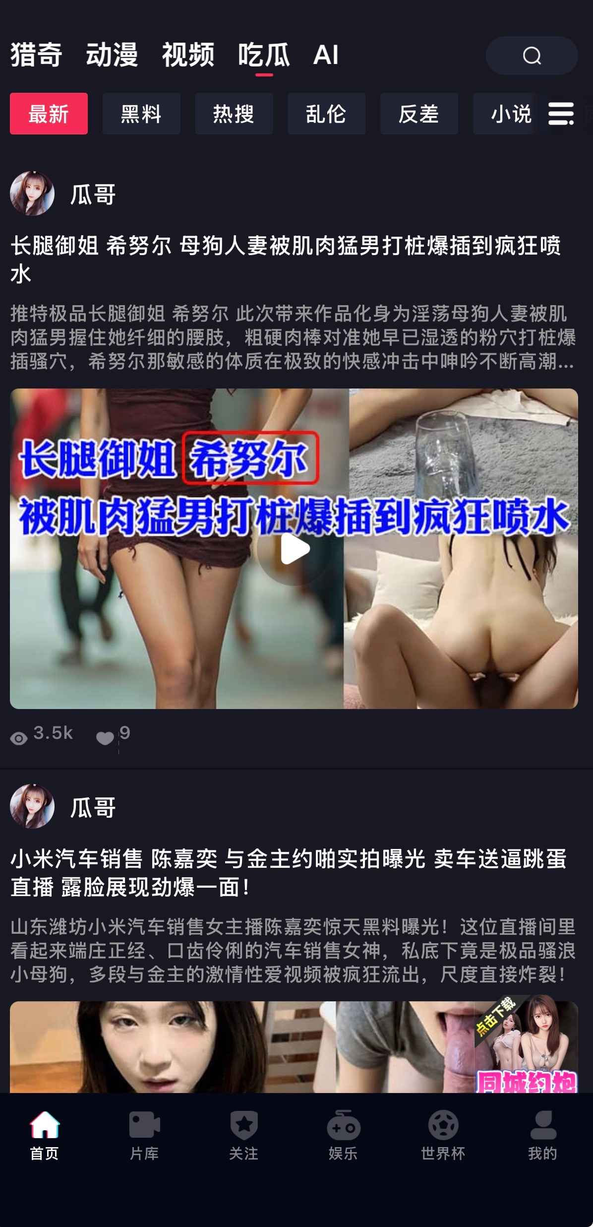 វីដេអូចែកចាយថ្មី APP DouYin