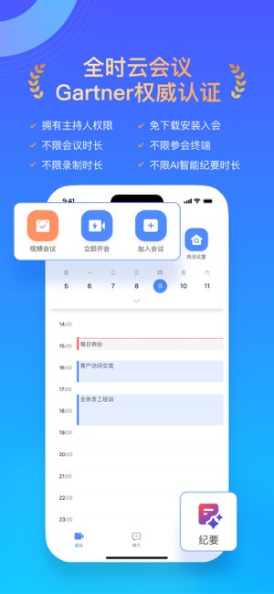 界面