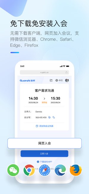 列表