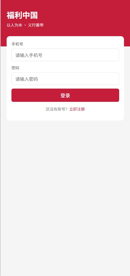 界面