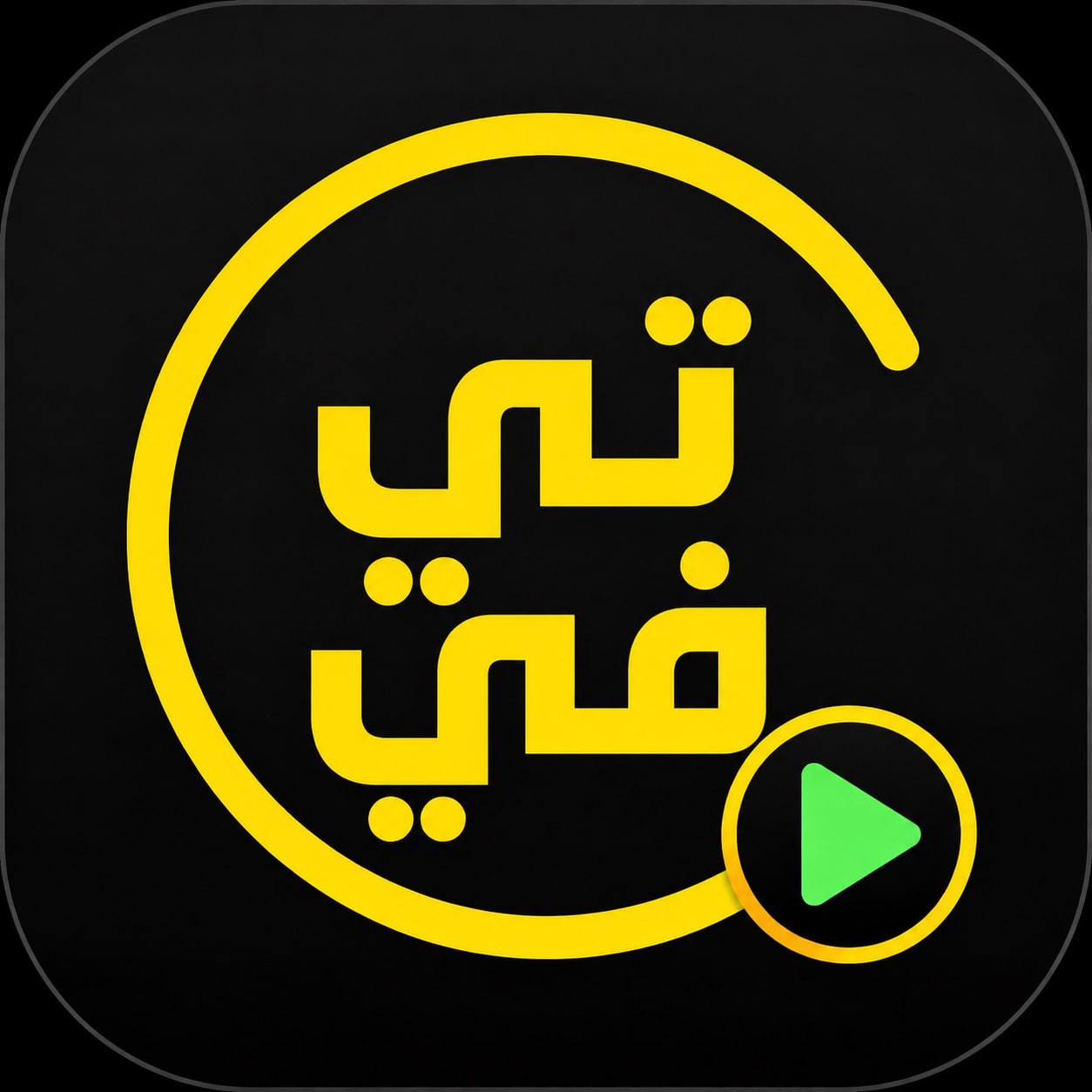 Shoof TV Logo