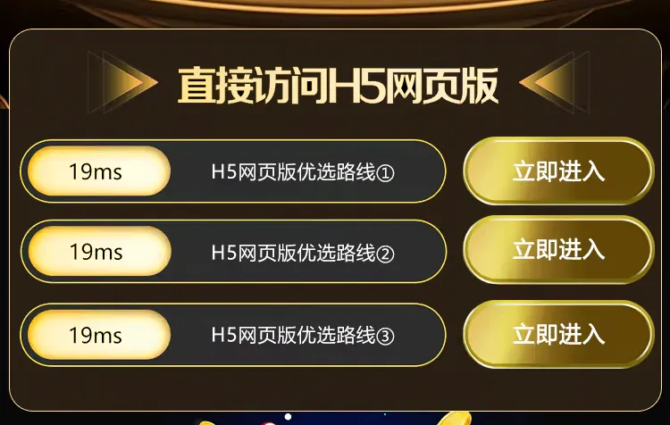 真人棋牌