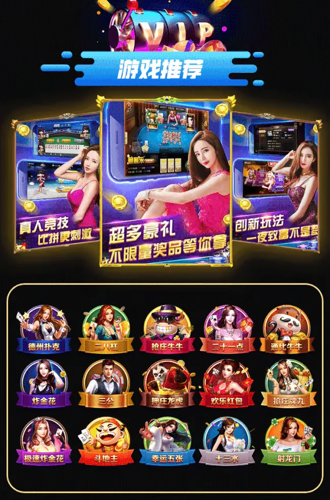 游戏推荐